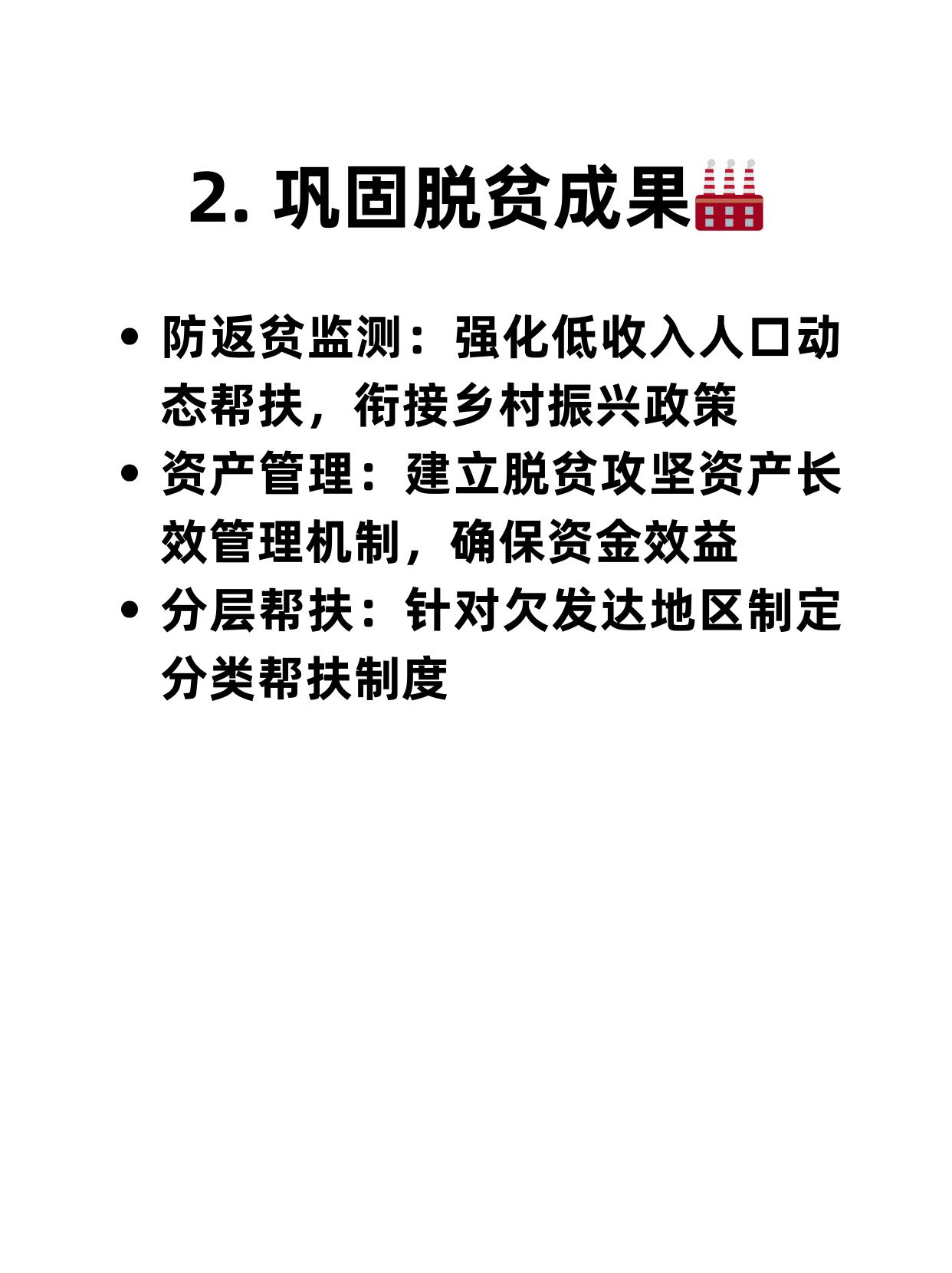 四川振兴集团2025年科技创新公司债券（第一期）成功发行