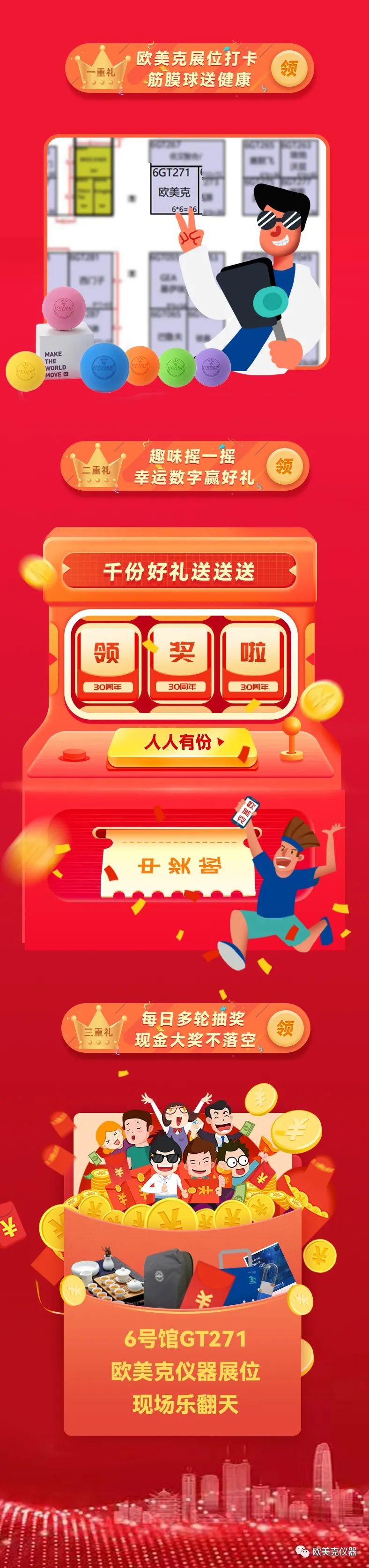 中国动力2024年度拟派4.19亿元红包