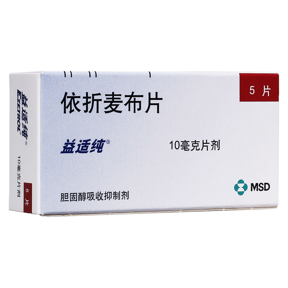 福元医药:瑞舒伐他汀依折麦布片获得药品注册证书