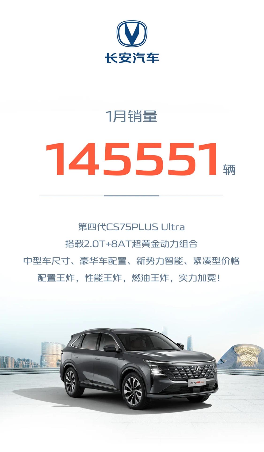 长安汽车（000625）2025年一季报简析：净利润增16.81%