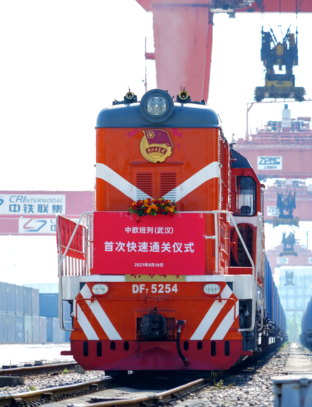 铁路现代物流助力国产汽车出海“加速跑”