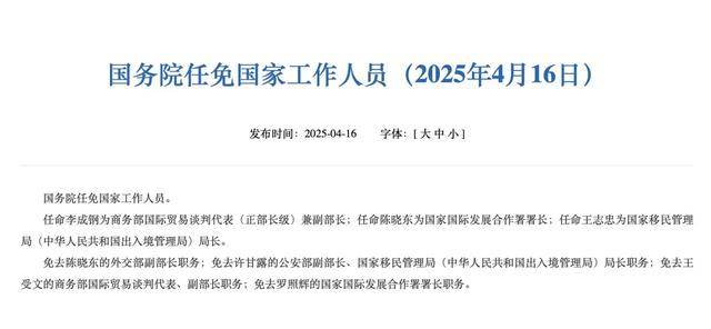 商务部副部长盛秋平：将打造一批国际消费集聚区和入境消费友好商圈 财政部门正研究专项资金支持