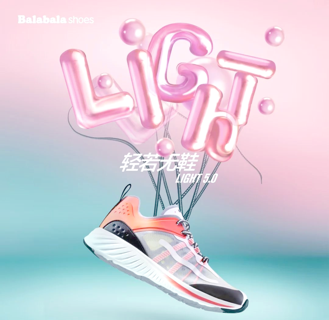 巴拉巴拉童装携手联名SUSAN FANG