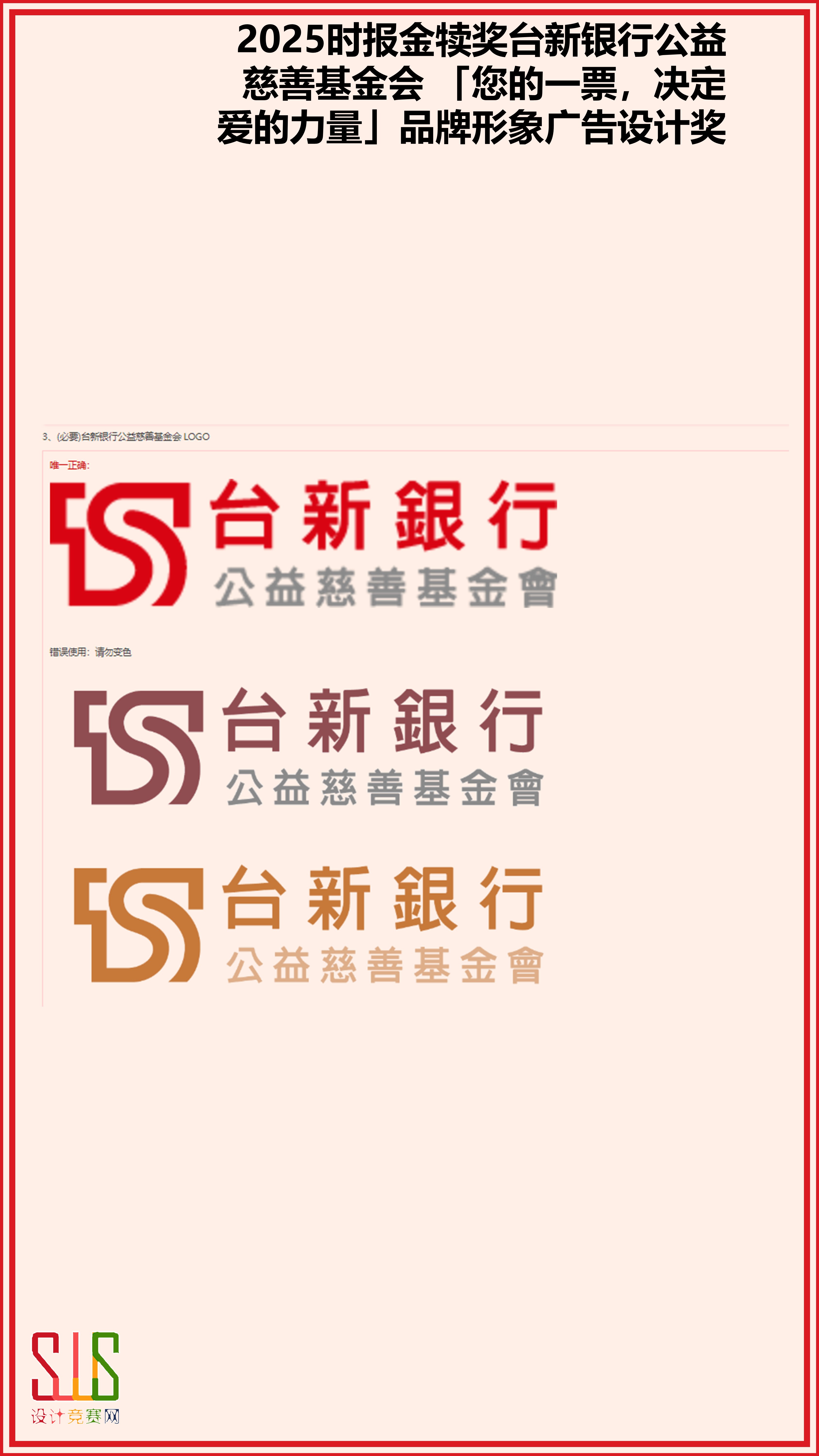 悦心健康（002162）2025年一季报简析：亏损收窄，盈利能力上升