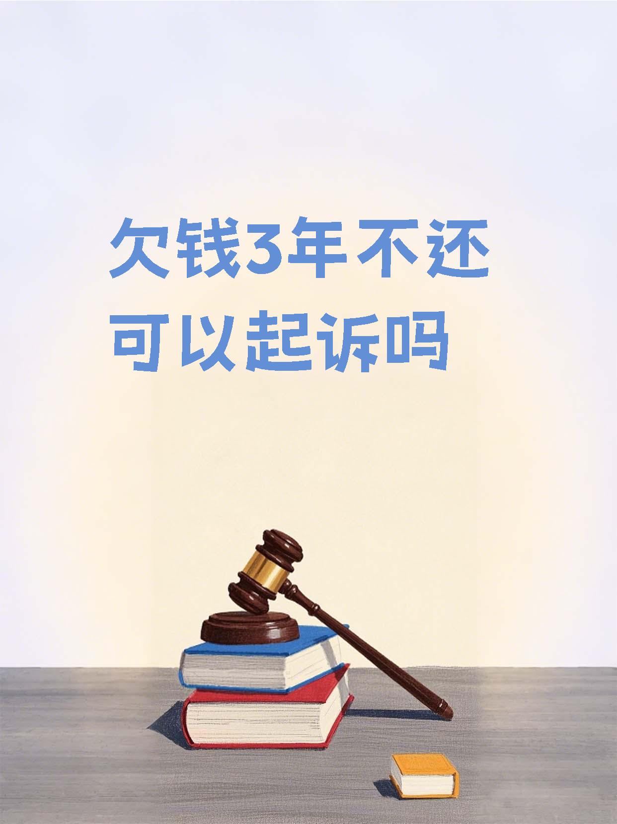 律师PPP纠纷业务大增，但也开始被欠钱