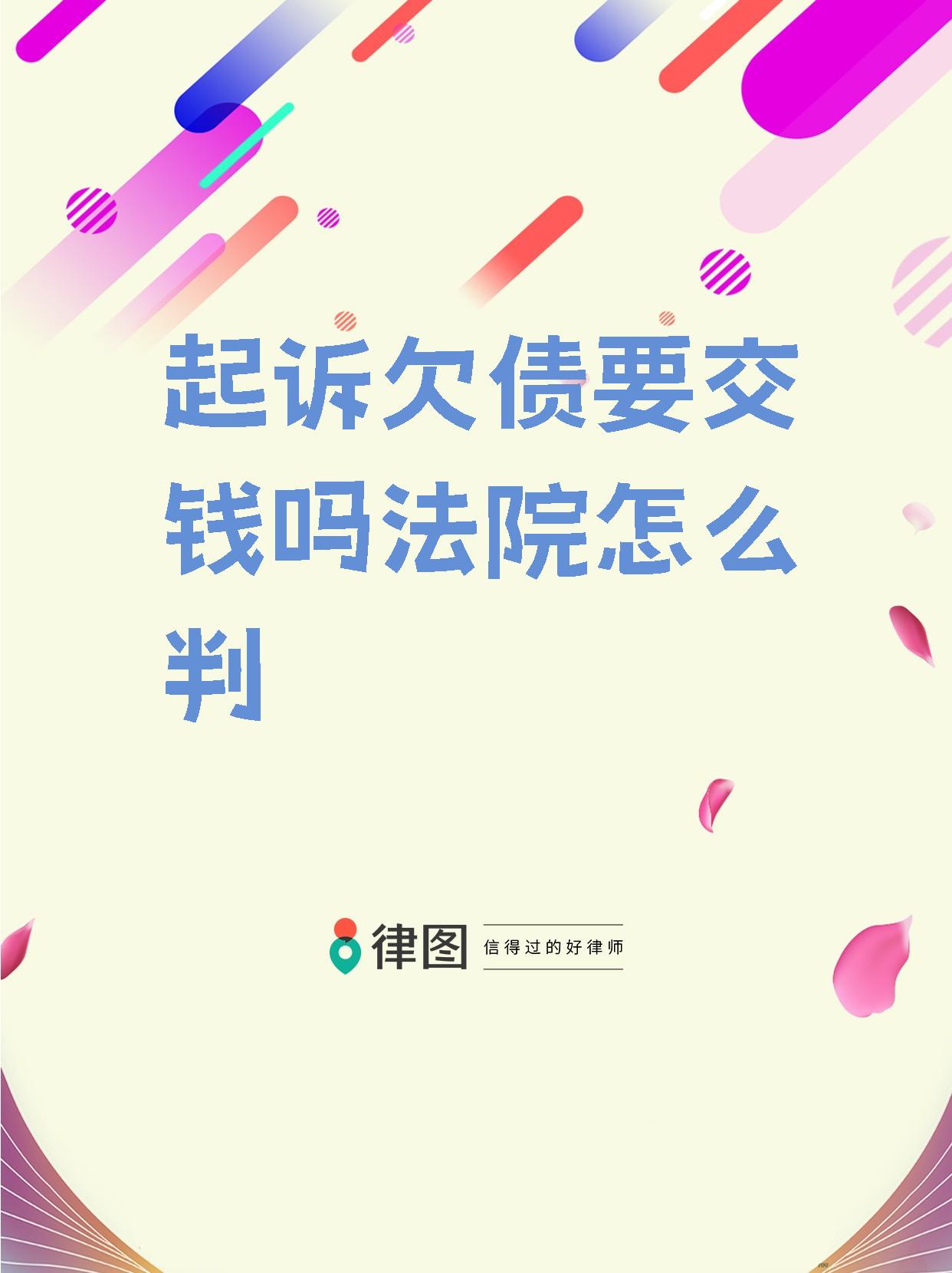 律师PPP纠纷业务大增，但也开始被欠钱