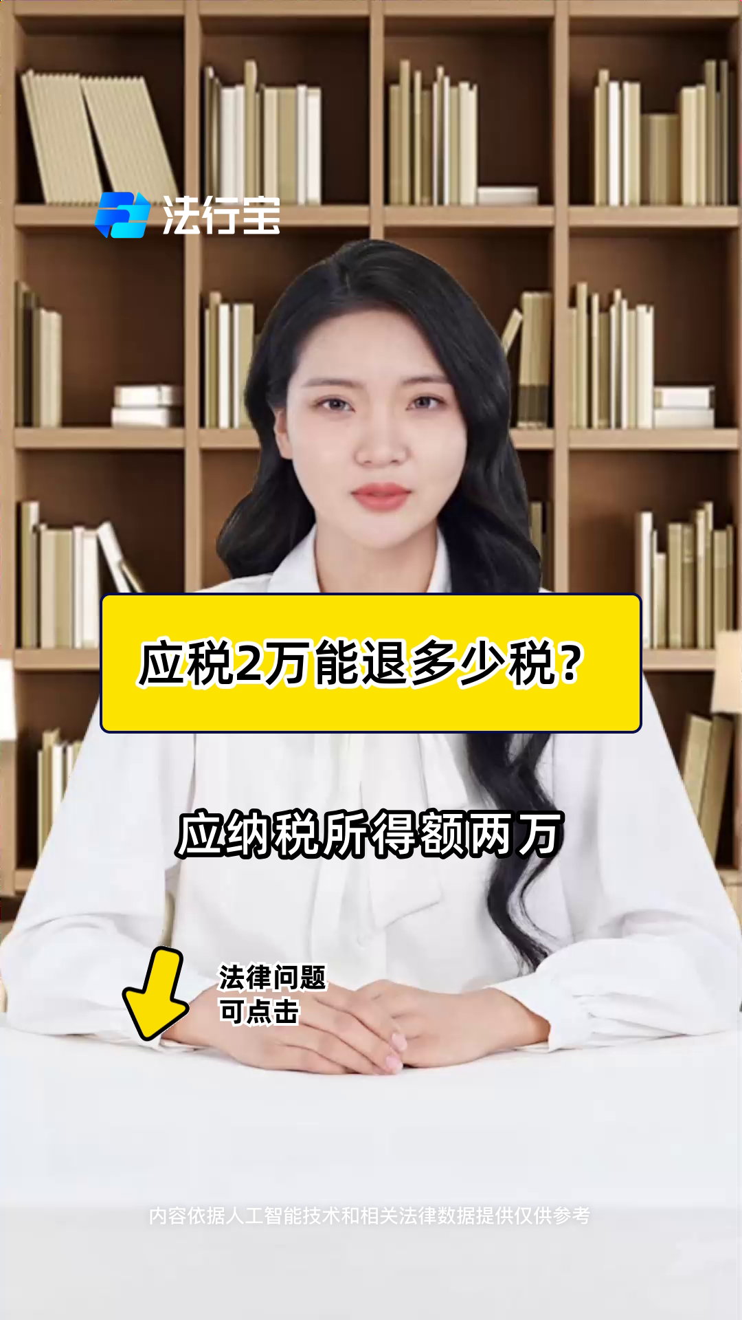 大利好！离境退税政策再优化，最低200元人民币就可申请！