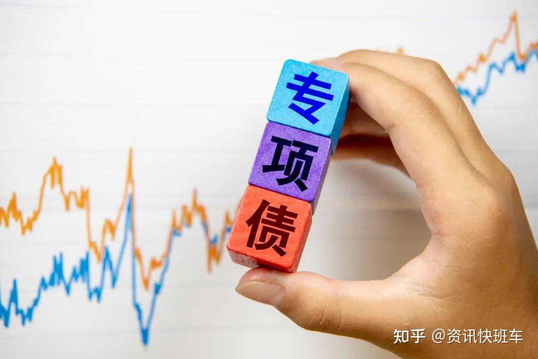 超长期特别国债加力提效稳经济