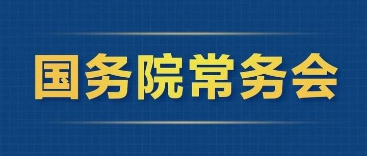 重磅！稳就业稳经济五方面若干举措，将成熟一项出台一项！