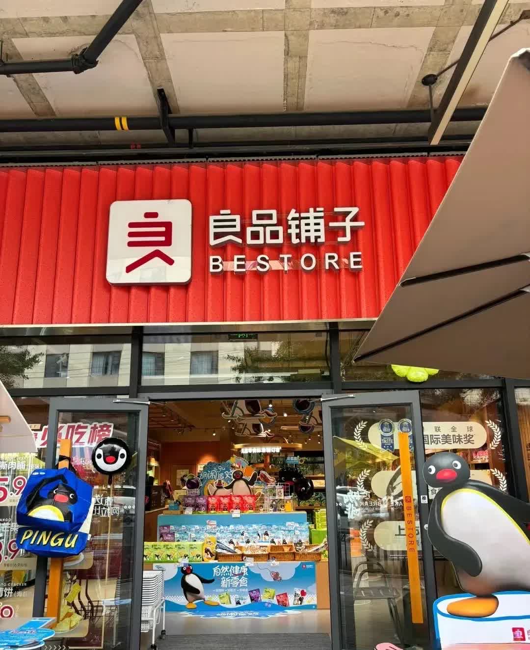 良品铺子2024年营收超70亿元，2025年将启动 “品质食品” 战略升级