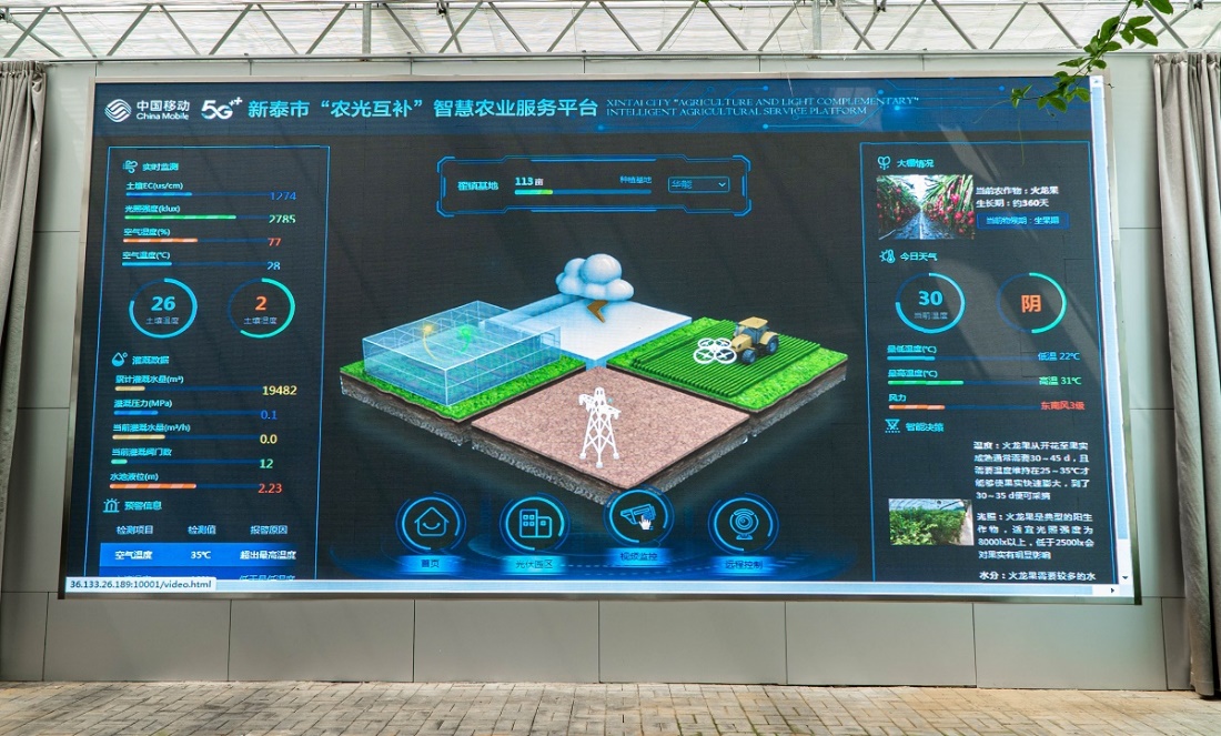 智慧农业：子公司拟向富世华购买北美地区相关品牌使用权