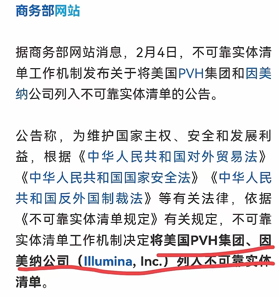 密尔克卫：美国加征关税对公司的影响较为有限