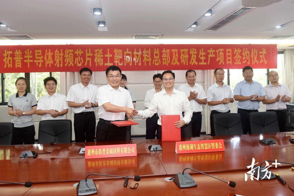 瞄准千亿市场 钠电池技术持续突破