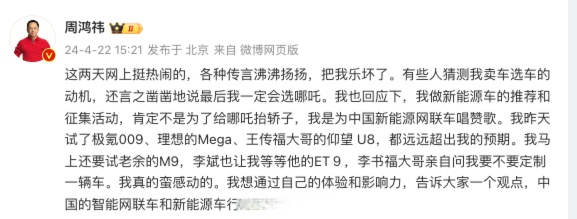 又一车企奖励500万元征集侵权证据