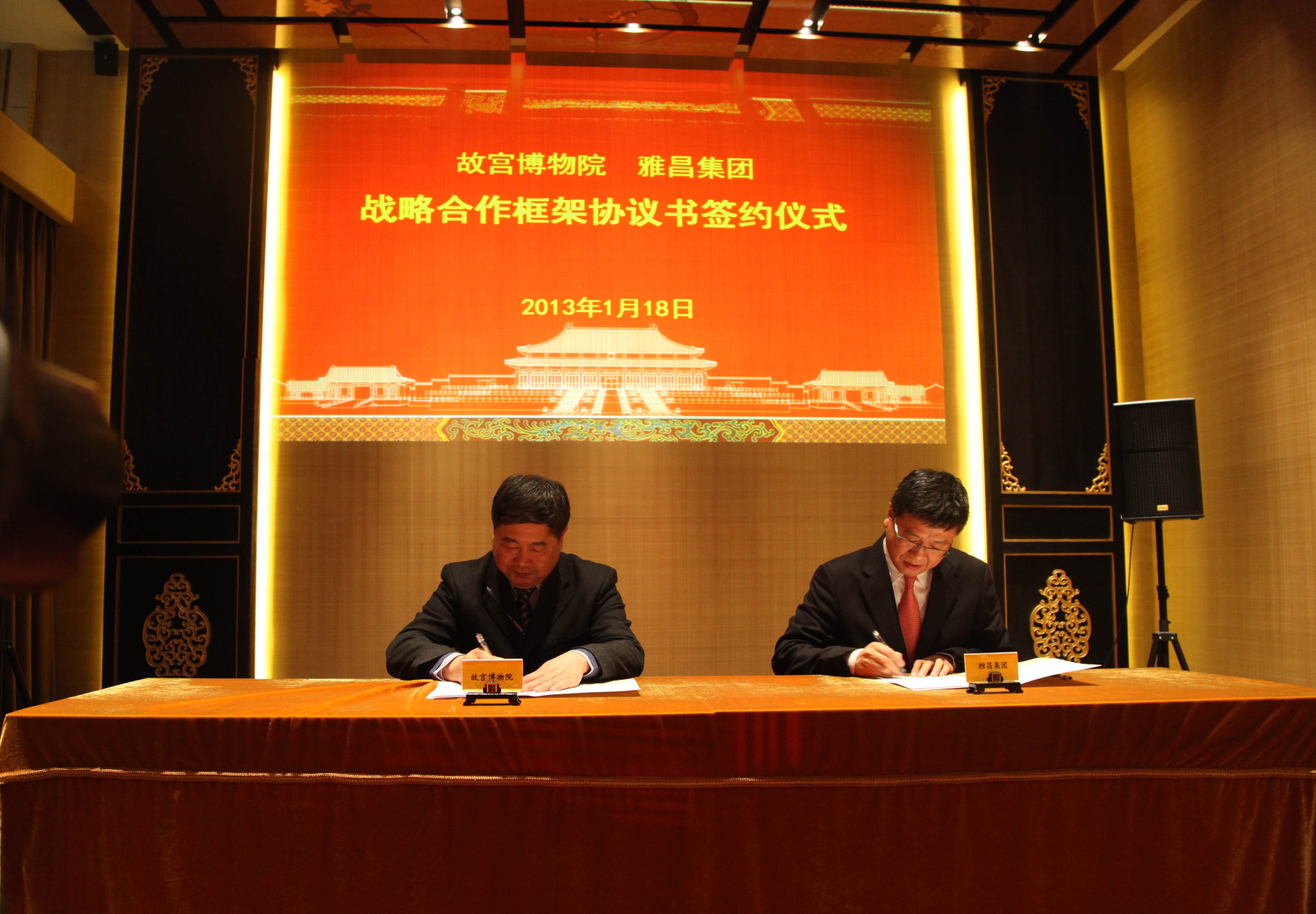 武商集团和湖北顺丰正式签署战略合作协议