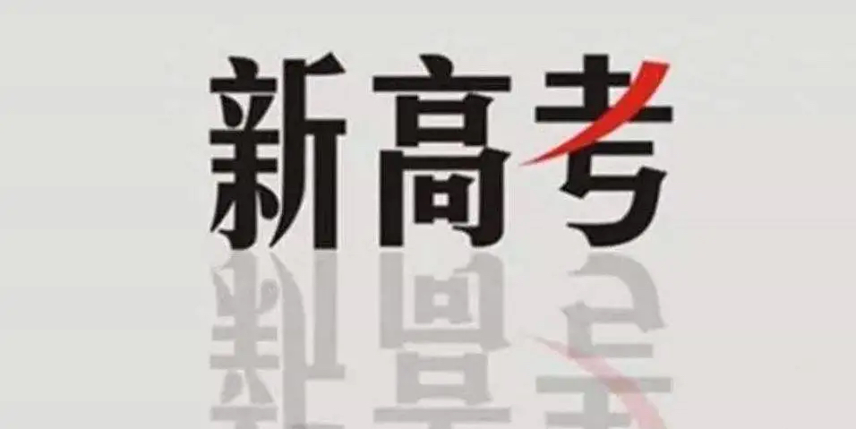 存款准备金制度或迎改革；多地官宣隐性债务清零丨金融早参