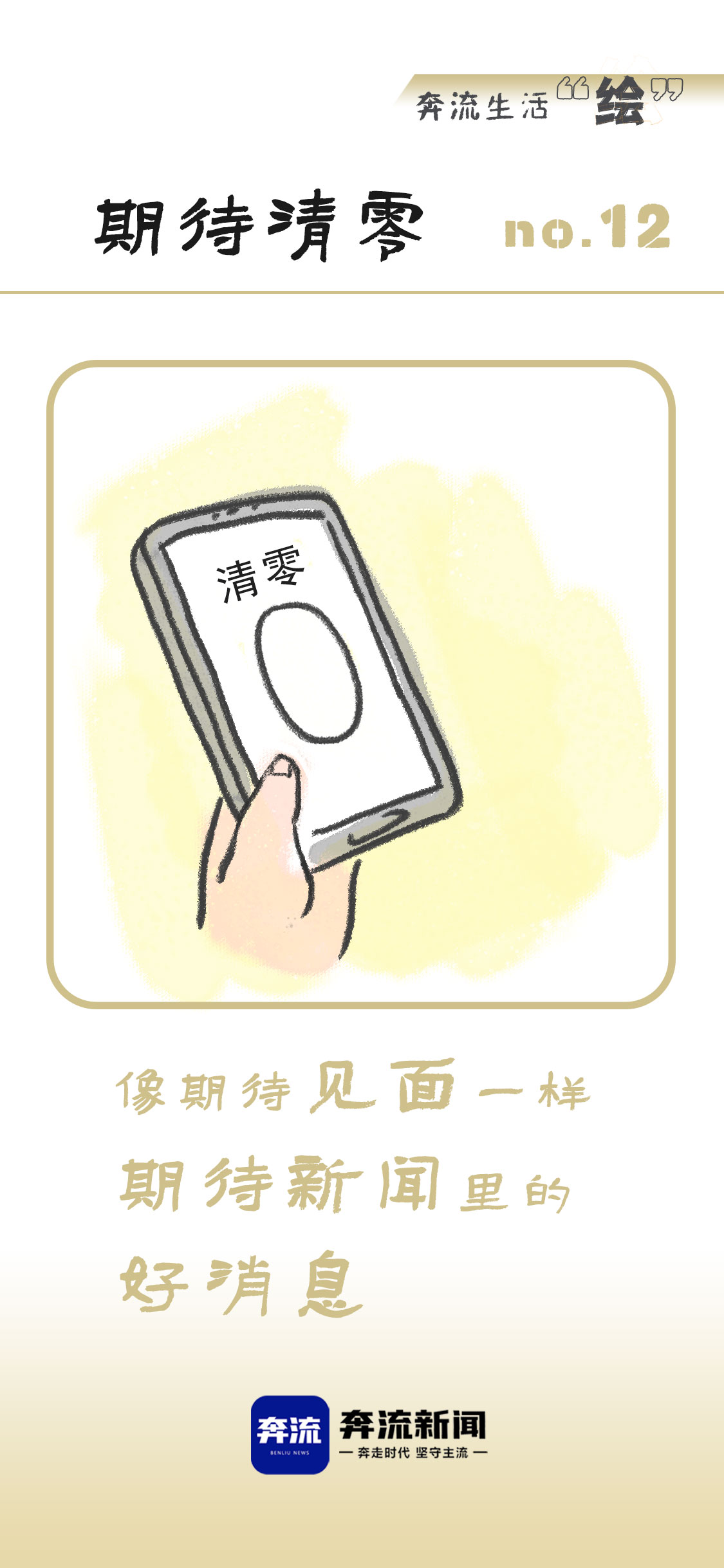 存款准备金制度或迎改革；多地官宣隐性债务清零丨金融早参