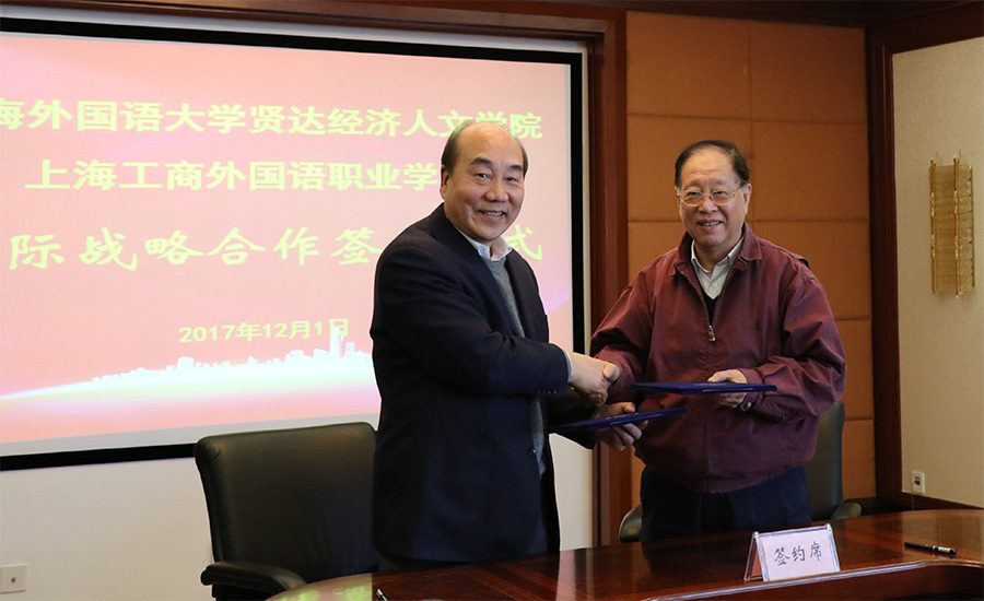 神州数码与启明信息签署战略合作备忘录