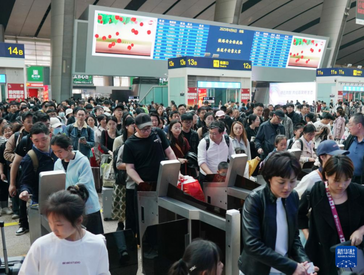 交通运输部：今年“五一”假期预计全社会跨区域人员流动量将再创历史同期新高