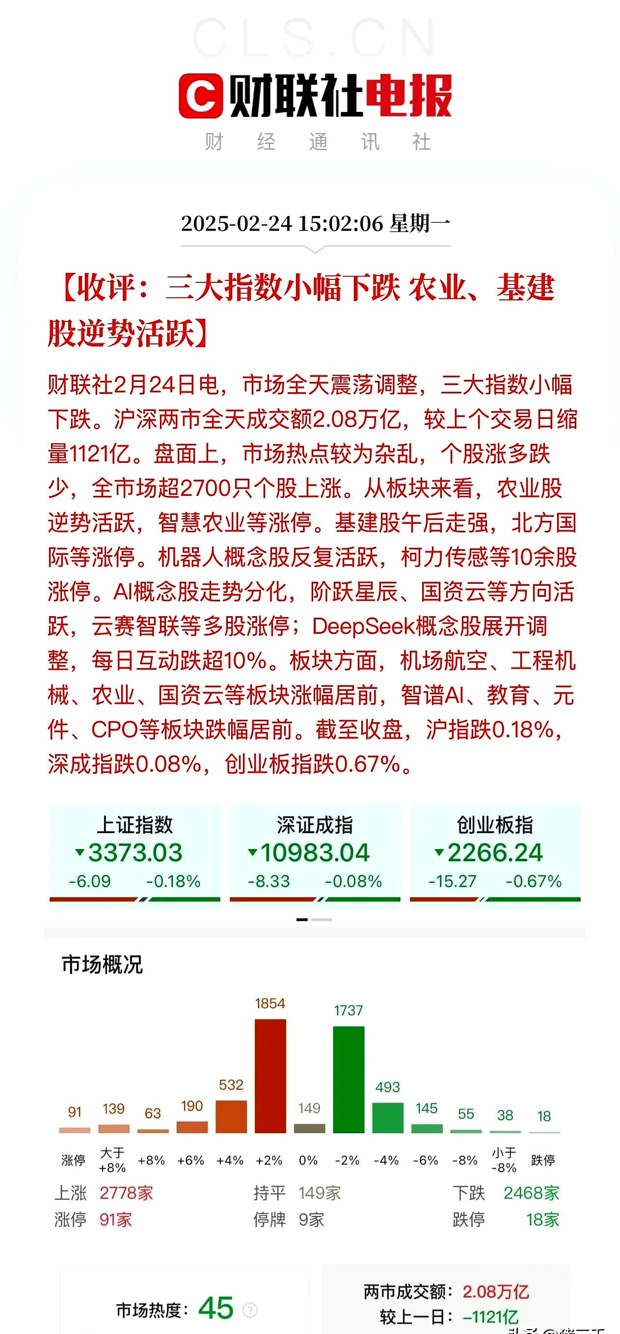 债市公告精选（4月30日）|深圳市地铁集团2024年度亏损334.61亿元；中融新大重整计划获裁定批准