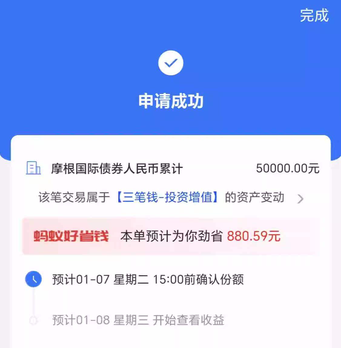 专访巴克莱银行余玮杰：全球波动加剧下离岸人民币债市显韧性 四大积极变化驱动发行市场