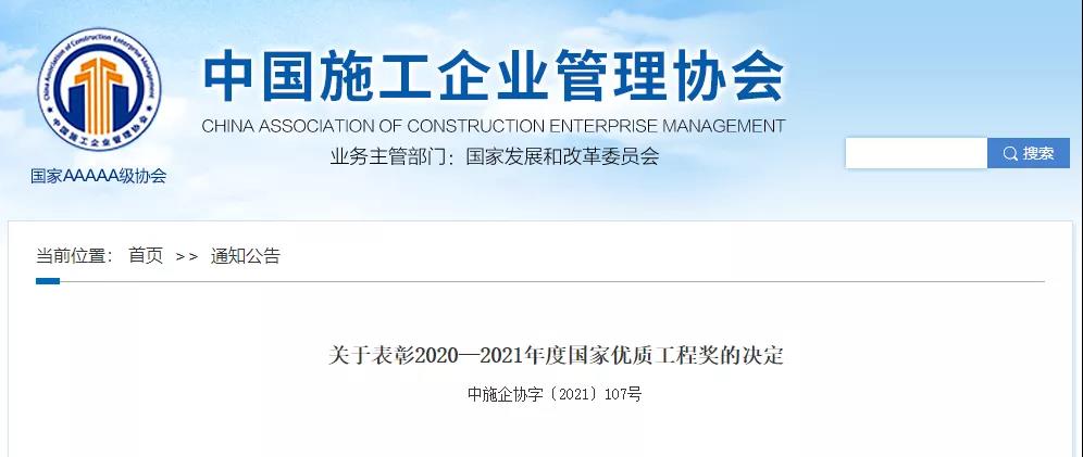 元琛科技签约准东项目2*660MW机组AI智能环保岛项目