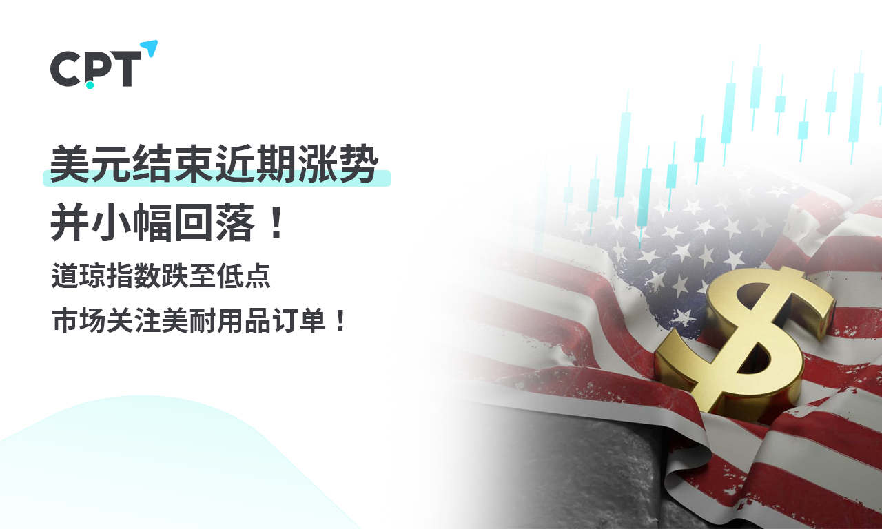 4月PMI回落至收缩区间，扩内需政策需加力提速