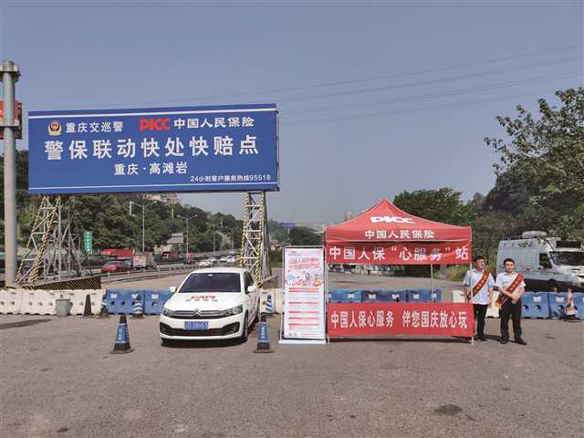 “协同共治 生态赋能”2025政务V影响力大会召开