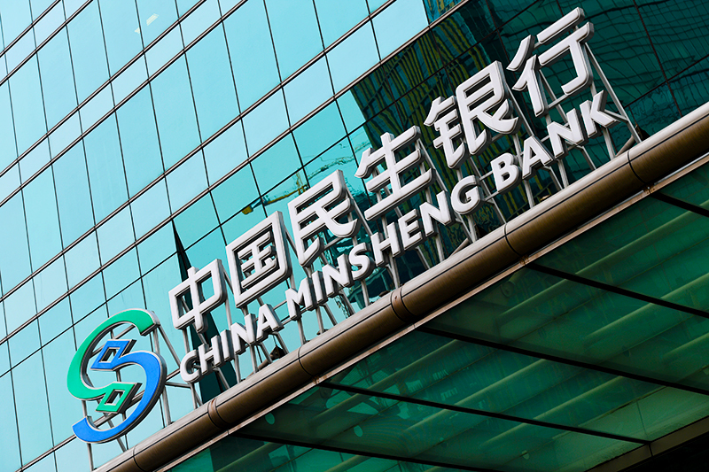 评评“理”第33期:民生银行APP热推五一假期理财近3个月年化收益率超5%,一季度规模暴增超300倍丨银行热销理财产品测评系列