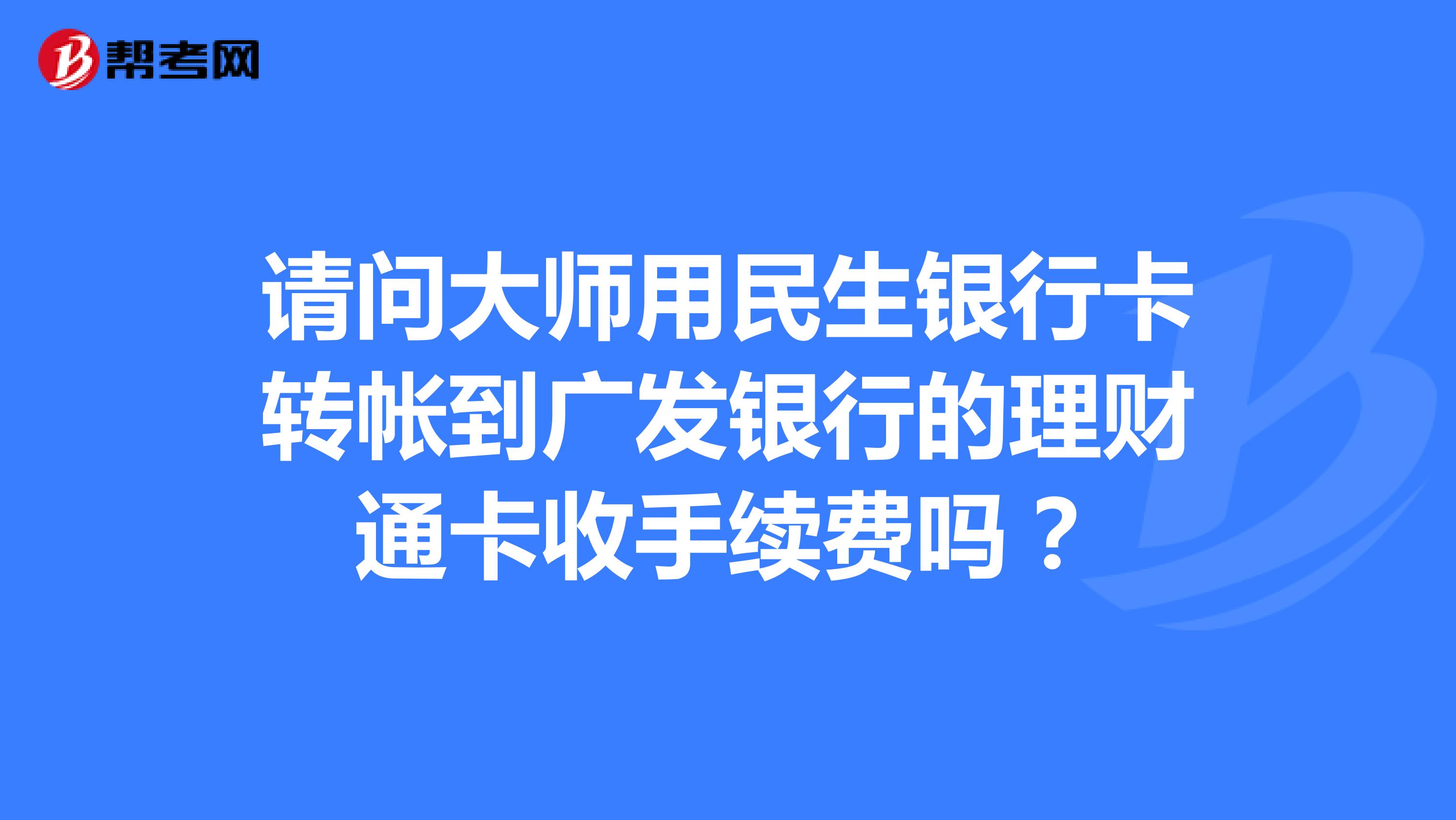 评评“理”第33期:民生银行APP热推五一假期理财近3个月年化收益率超5%,一季度规模暴增超300倍丨银行热销理财产品测评系列