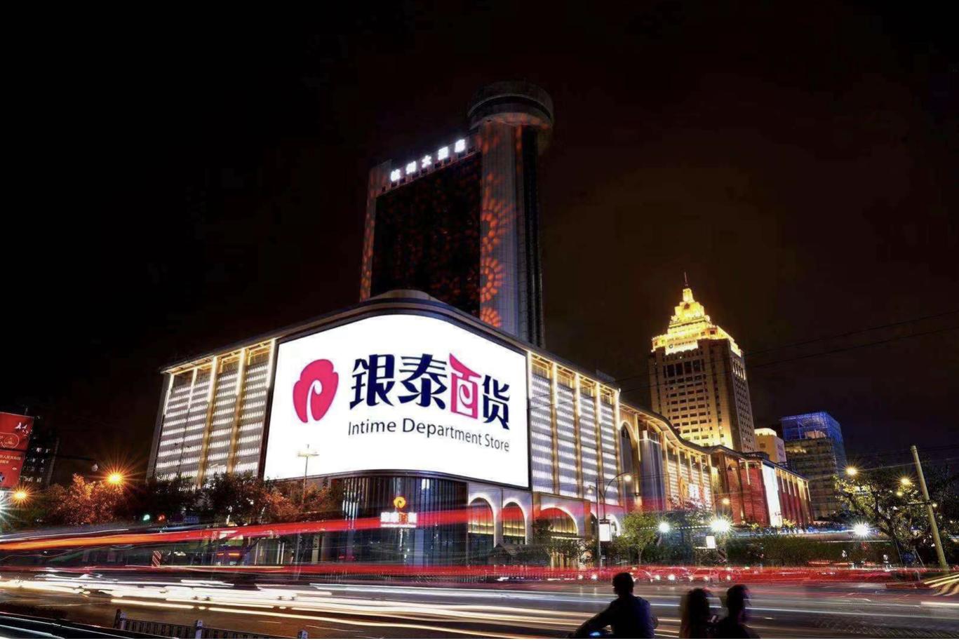 美的集团收购德国家电企业Teka集团 全球业务布局加速