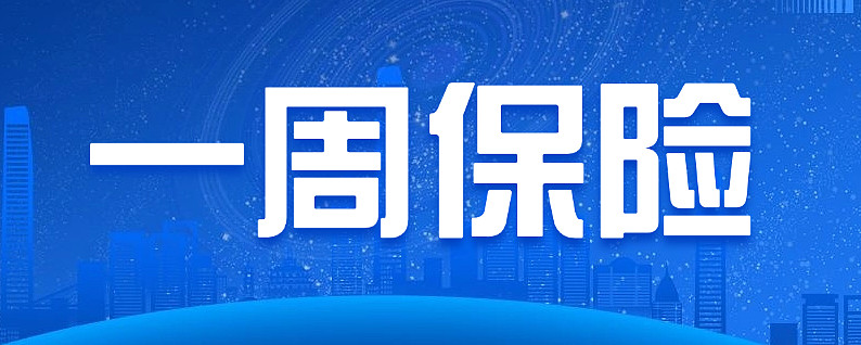国联人寿董事长辞任、巨额增资谋变！开业十年净累亏近12亿后能否逆风翻盘？