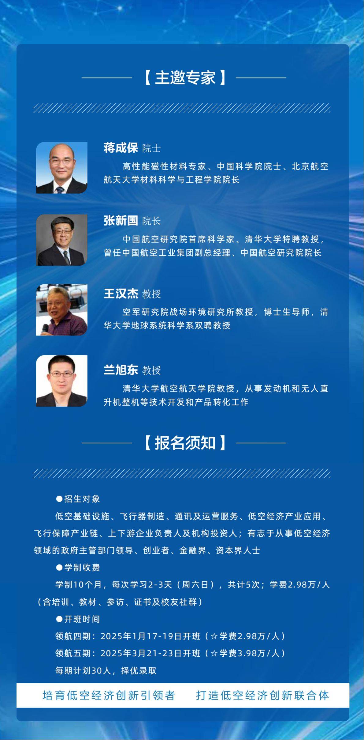 天立国际控股：稳固“一干多支”战略布局 抢抓AI赋能教育新风口