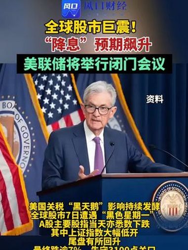 刚刚!美联储、美国证监会,突传大消息!