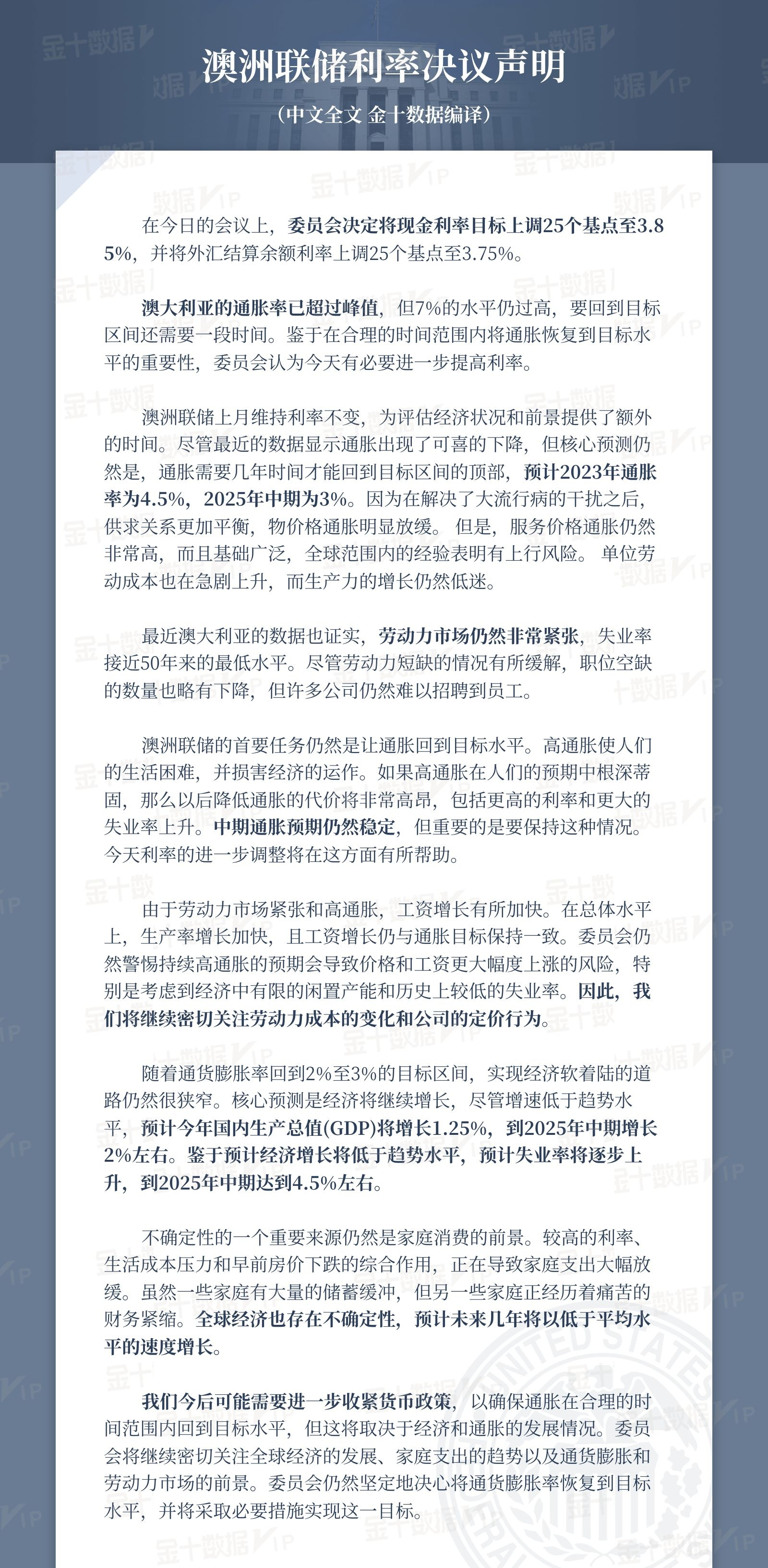 刚刚!美联储、美国证监会,突传大消息!