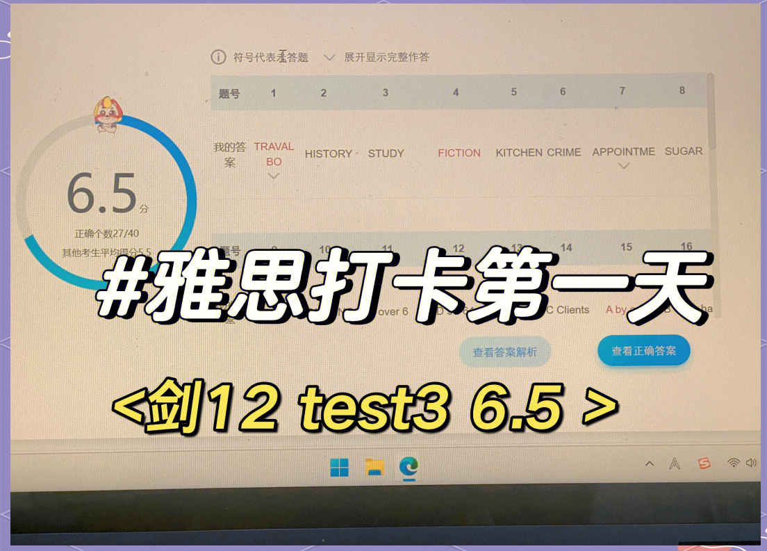 特斯联新增上市前战略股东投资6.5亿元，冲刺港股IPO