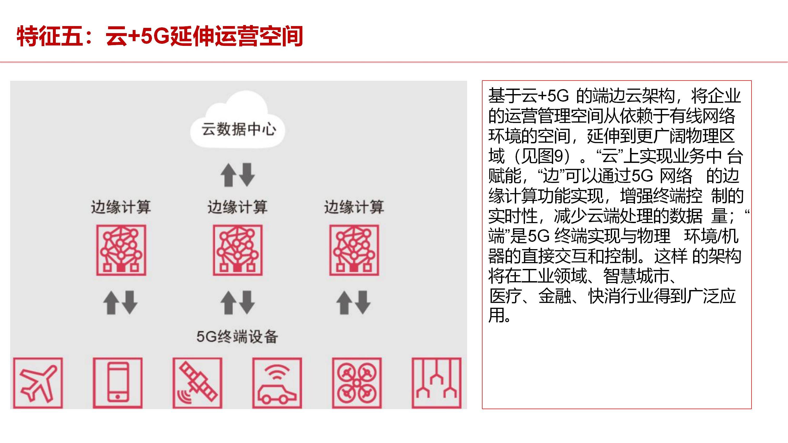 赛意信息携手多方加速AI赋能，助力央国企与PCB行业智能化转型
