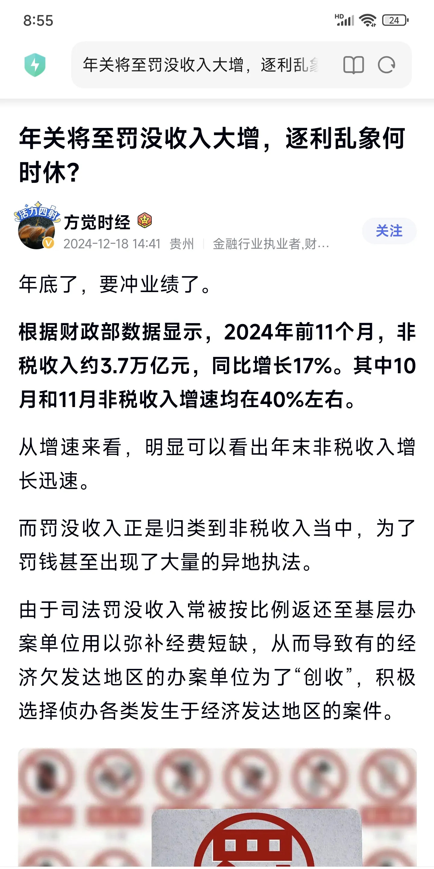 凯迪股份：关税增加对收入、利润均有较大影响