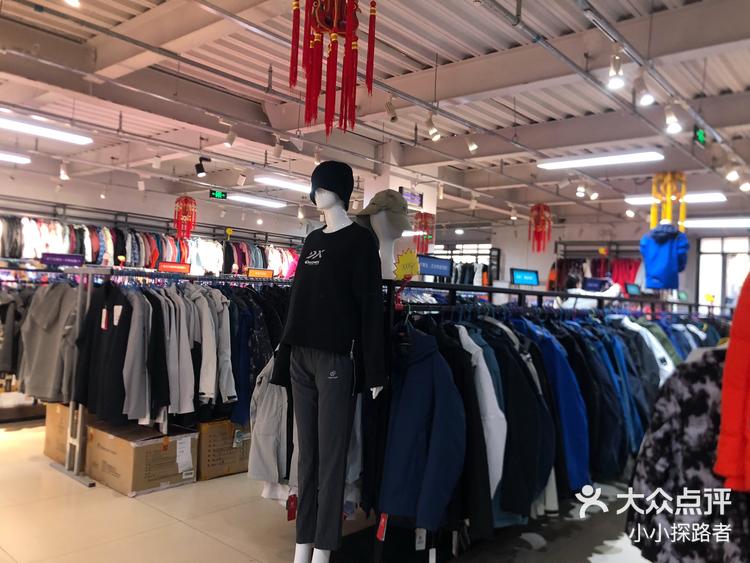 探路者4月30日龙虎榜数据