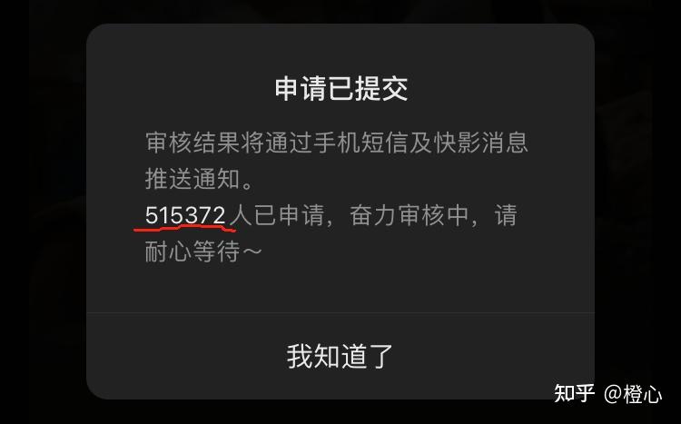 快手提升可灵AI的组织优先级 成立独立事业部