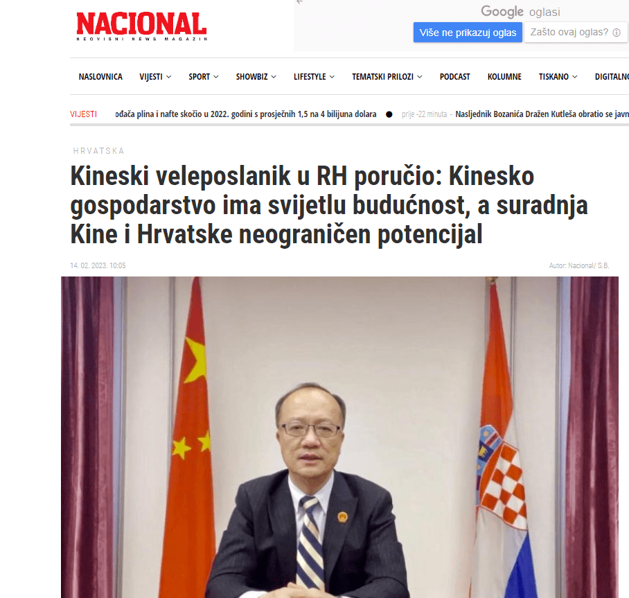 2024年克罗地亚就业人数同比增加3.9%