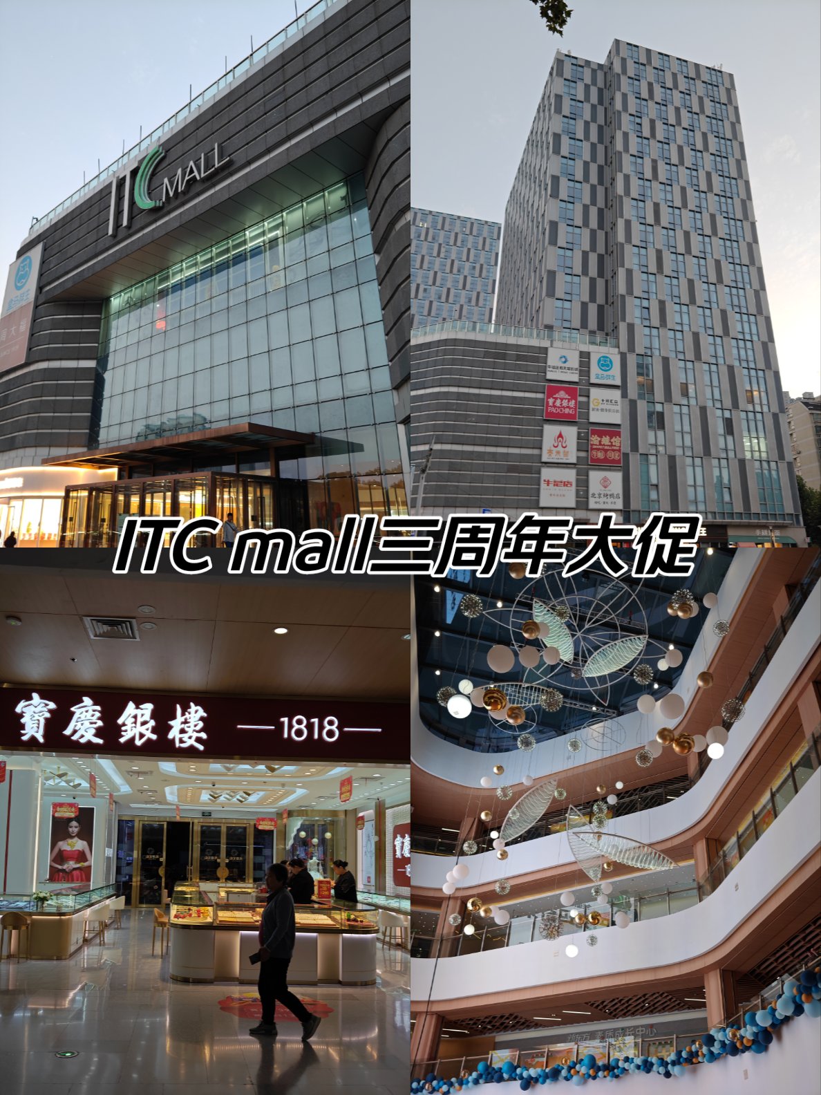 “五一”消费实探｜深圳多个商圈“上新”，大型Mall扎堆开业，首店、特色店精彩纷呈……