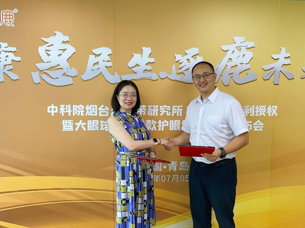 路畅科技获得外观设计专利授权：“加密记录仪”