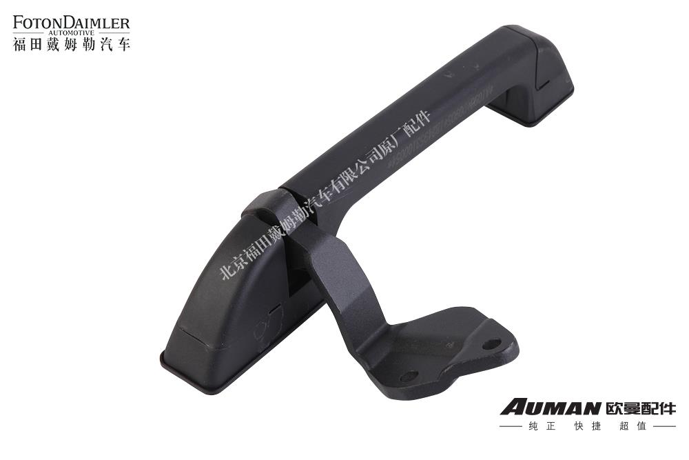 福田汽车获得外观设计专利授权：“汽车前围装饰件”