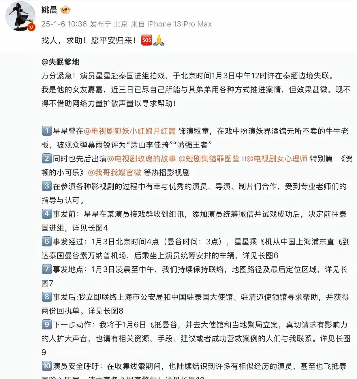 A股平均股价11.17元 67股股价不足2元