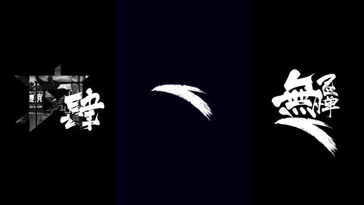 安踏全球化方法论十八条