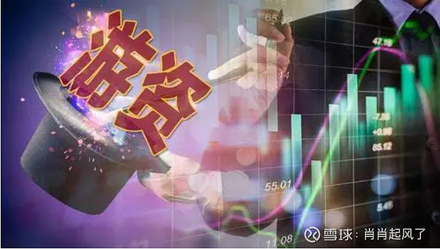 中旗新材振幅18.91%，龙虎榜上机构买入9149.20万元，卖出1.22亿元