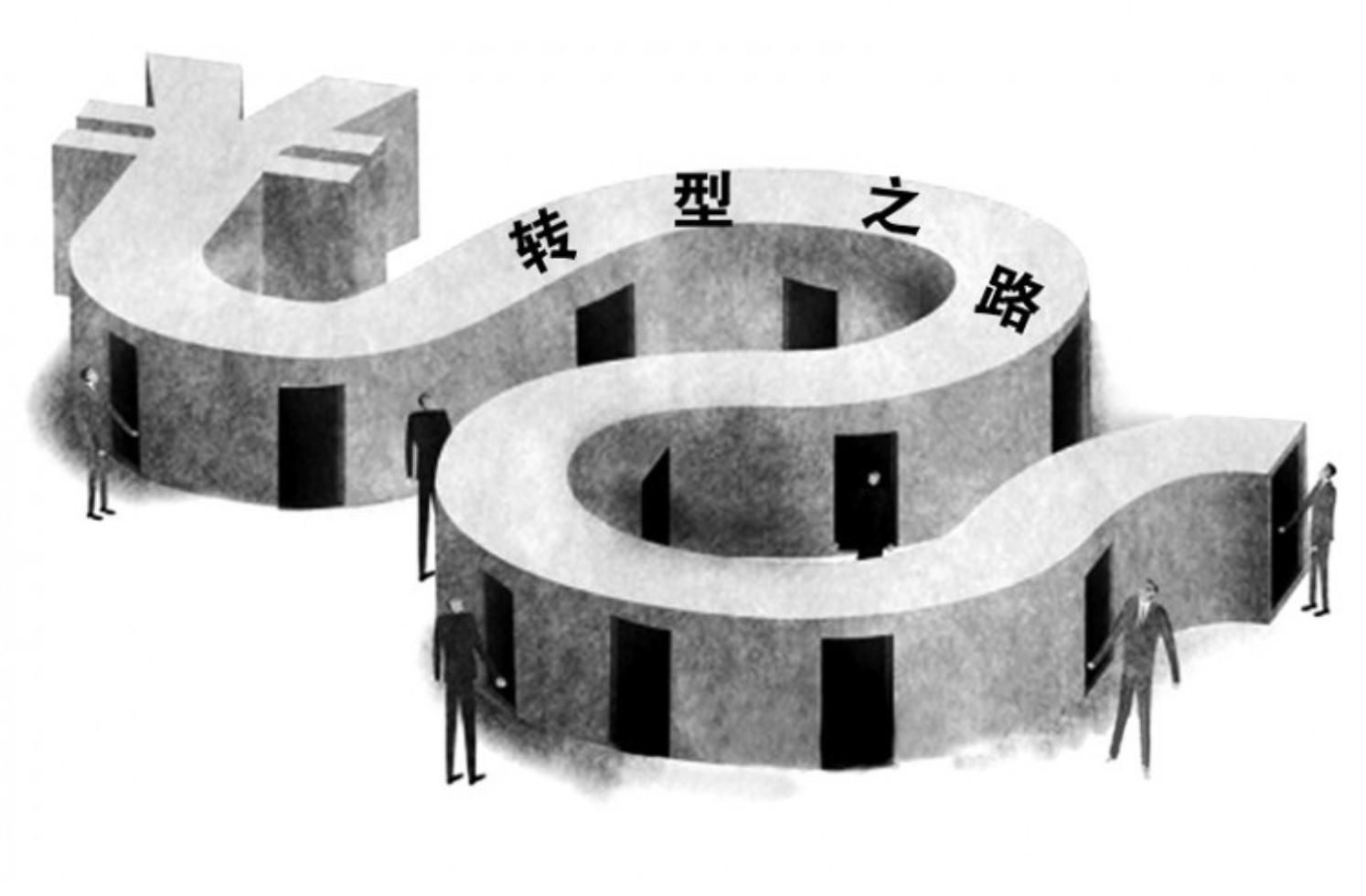 澄清三个误区：中国转型消费型社会需要合力