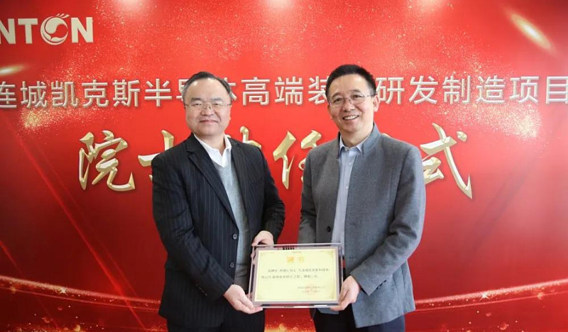 连城数控获得发明专利授权：“一种用于截断硅棒异形头部的支撑机构及其下料装置”