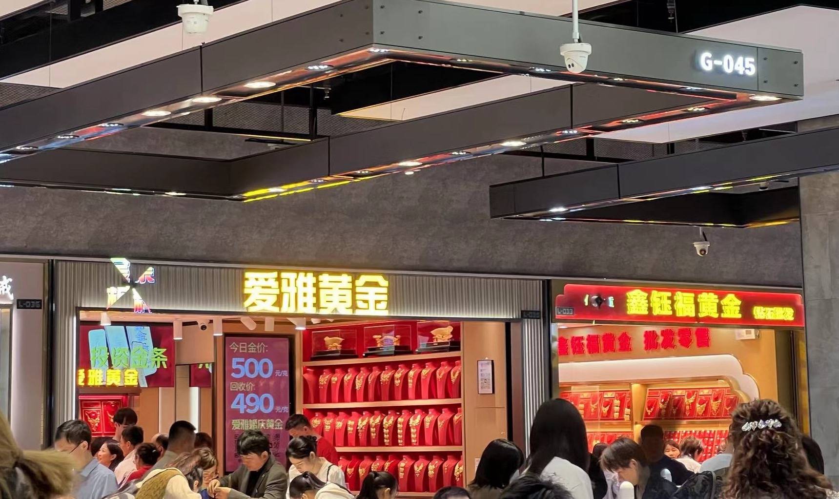 突发！金价跳水！记者实探深圳水贝，商家：“购买人数又上来了！”